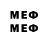 Метамфетамин Methamphetamine Wendy Valiente