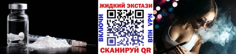 hydra ТОР  Кореновск  Бутират Butirat 