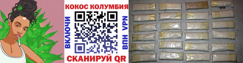 закладки  Кореновск  КОКАИН Боливия 