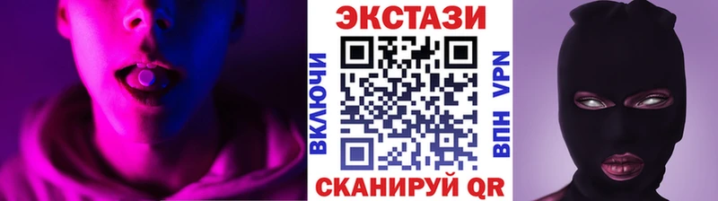 нарко площадка состав Кореновск Экстази 300 mg