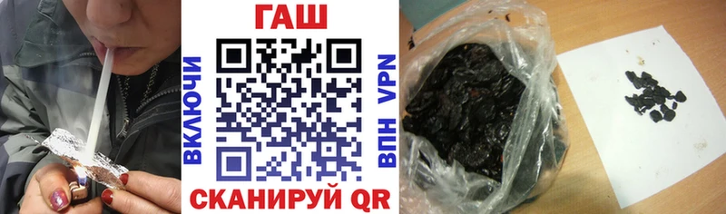 darknet официальный сайт  Кореновск  ГАШ VHQ  где купить наркоту 