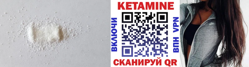 Кетамин ketamine  kraken ТОР  Кореновск 