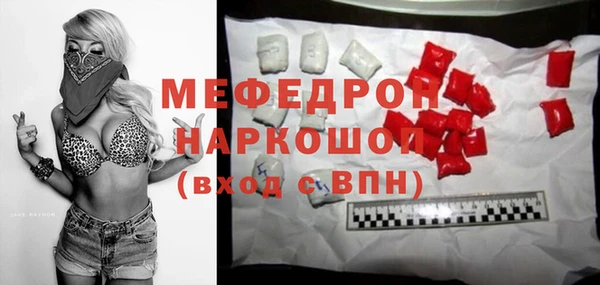 мяу мяу мука Бугульма