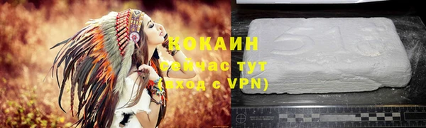 экстази Бронницы