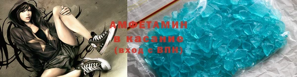 apvp Бородино