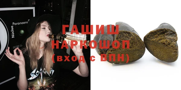 мяу мяу мука Бугульма