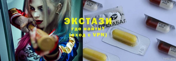 мяу мяу мука Бугульма