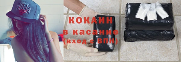 мяу мяу мука Бугульма