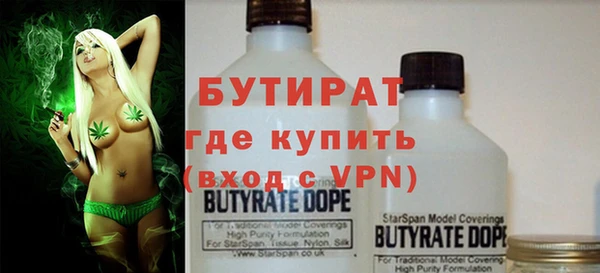 мяу мяу мука Бугульма