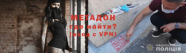 экстази Бронницы