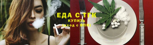 мяу мяу мука Бугульма