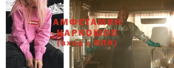 экстази Бронницы