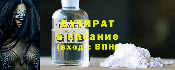 экстази Бронницы