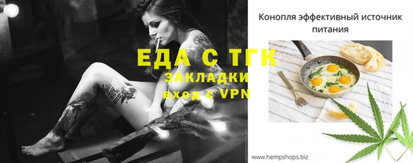 apvp Бородино