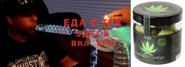 экстази Бронницы