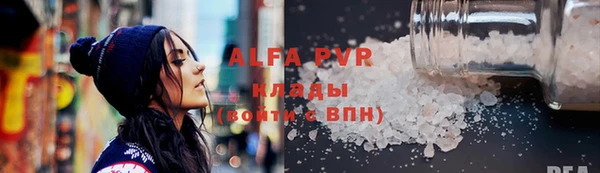 мяу мяу мука Бугульма