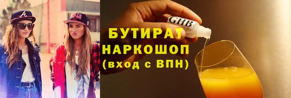 apvp Бородино