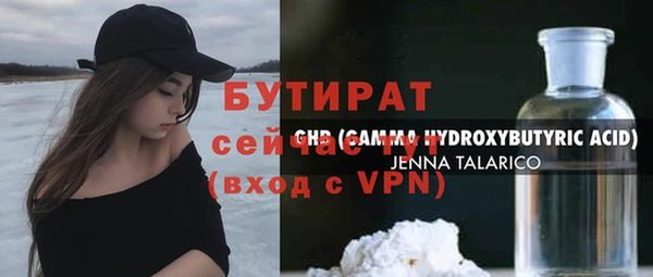 apvp Бородино
