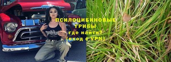 экстази Бронницы