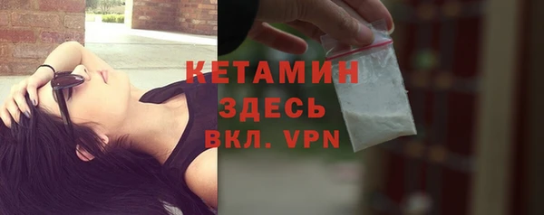 экстази Бронницы
