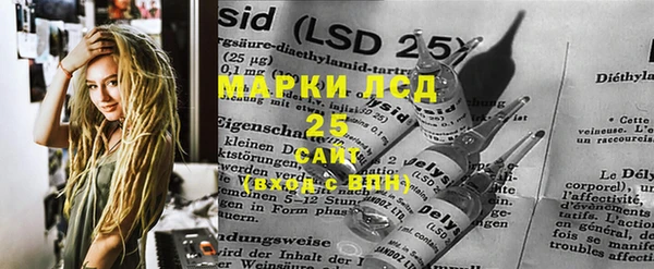 экстази Бронницы