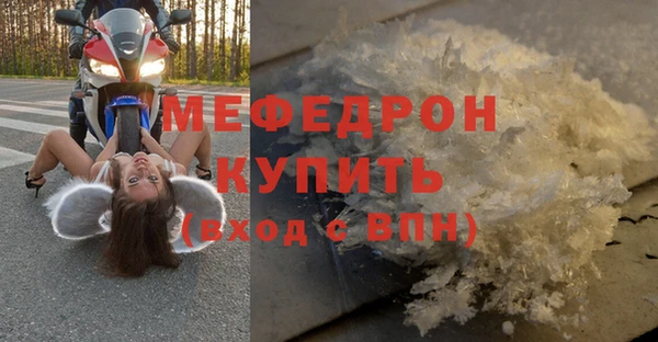 мяу мяу мука Бугульма