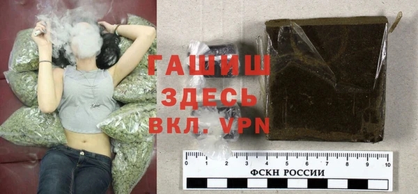 экстази Бронницы