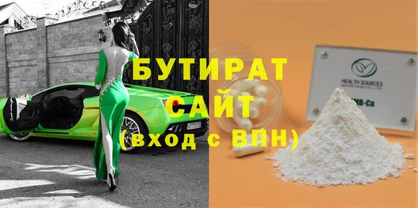 экстази Бронницы