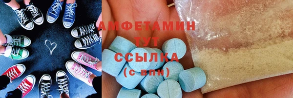экстази Бронницы
