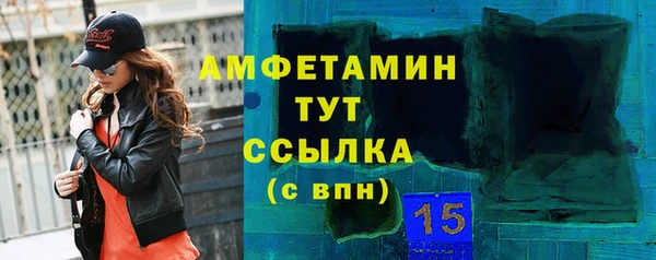 мяу мяу мука Бугульма