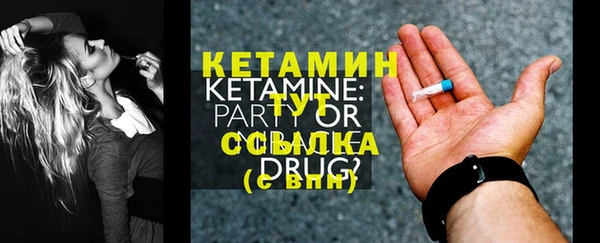 мяу мяу мука Бугульма
