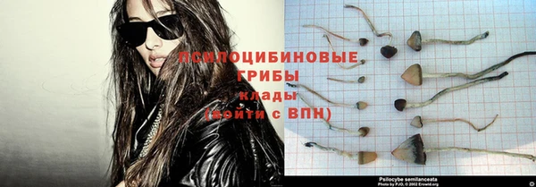 экстази Бронницы