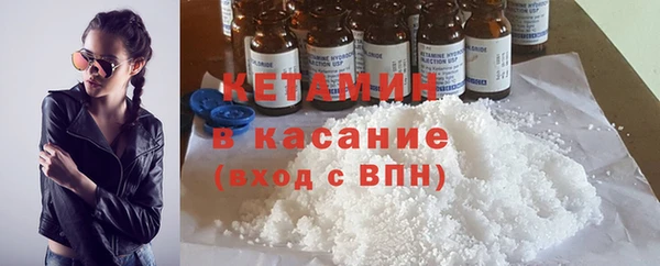 apvp Бородино