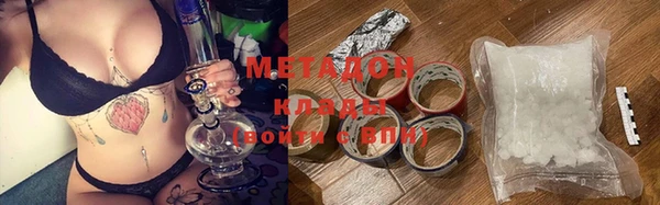 мяу мяу мука Бугульма