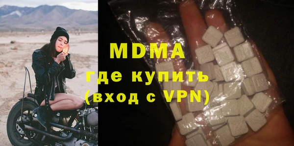 экстази Бронницы