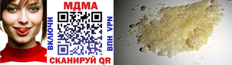 где можно купить наркотик  Кореновск  MDMA Molly 