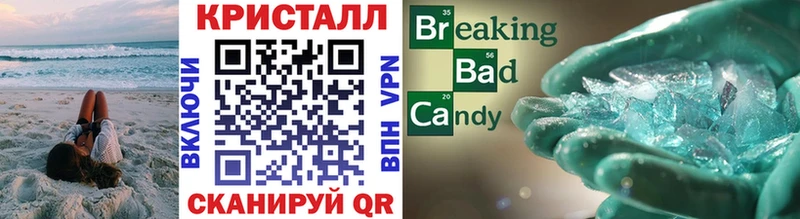 как найти закладки  Кореновск  МЕТАМФЕТАМИН мет 