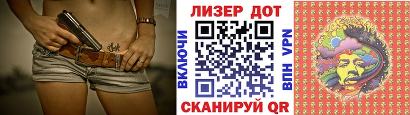 Наркотические марки 1500мкг  Кореновск 
